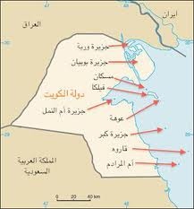 خريطة جزر الكويت.jpg