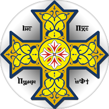 Coptic Orthodox Cross.jpg