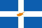 Greek-Cypriot flag