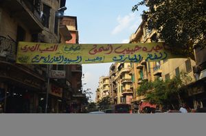 Shubra-Cairo.JPG