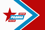 All-Russian Political Party "Rodina"