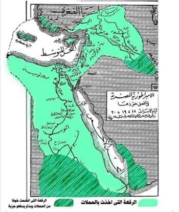 أقصى مدى من أراضي مصر القرن الخامس عشر قبل الميلاد[1]