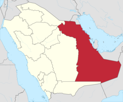 خريطة المملكة العربية السعودية توضح منطقة الشرقية.