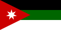 علم المملكة العربية السورية التي بدأت في 8/3/1920 حتى 24/7/1920