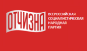Motherland All-Russian Socialist People's Party