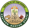 الختم الرسمي لـ شرق دارفور