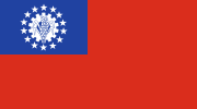 Flag of Socialist Republic of the Union of Burma (1974–1988), a symbol of Burmese socialism