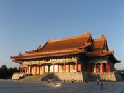 A building which includes which ressembles a traditional Chinese palace