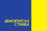 Democratic Party (Serbia)