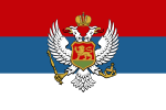 Flag of the Kingdom of Montenegro. Today used by Montenegrin monarchists