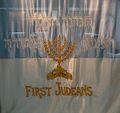 علم أهالي يهوذا الأوائل First Judeans ‏1919-1921.