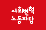 Workers' Party of Korea