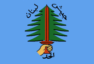 South Lebanon Army Patch.png