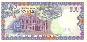 OldSyrian100back.png