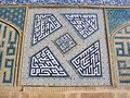 Geometric calligraphy at the Friday Mosque