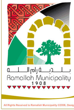 Municipal Seal of Ramallah