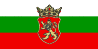Bulgarian nationalism in Serbia