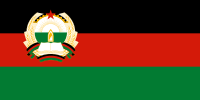 Flag of Democratic Republic of Afghanistan (1980-1987)