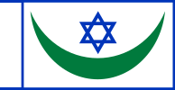 Hundertwasser peace flag for the Holy Land, 1978