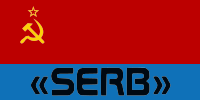 Russian Liberation Movement «SERB»