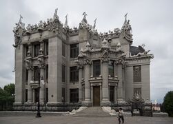 "House with Chimaeras"