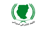 Sudanese Socialist Union