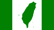 Taiwan independence movement (variant)