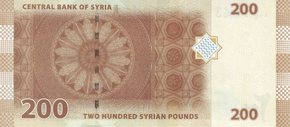 NewSyrian200back.png