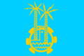 علم محافظة أسوان
