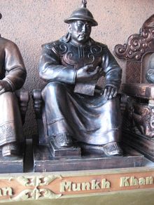 Monkh statue.JPG