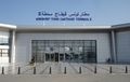 مطار تونس قرطاج الدولي (المحطة الثانية)