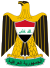 Coat of arms (emblem) of Iraq 2008.svg