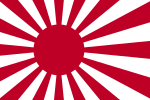 The Rising Sun Flag, a symbol of Japanese Nationalism
