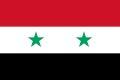 الجمهورية العربية السورية العلم الحالي 1980-حتى الآن