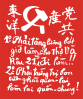 Indochinese communist party
