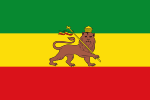 Flag of the Ethiopian Empire. Today used by Ethiopian monarchists