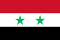 الجمهورية العربية المتحدة 1958-1961