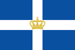 Flag of the Kingdom of Greece. Today used by Greek monarchists