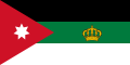 علم ملك المملكة العربية السورية ، 1920