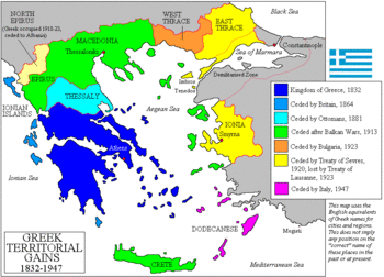 التطور الإقليمي للمملكة اليونانية 1832-1947