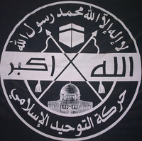 Islamic Unification Movement Flag.png