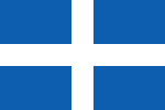Flag of the Hellenic State (1939–1945)