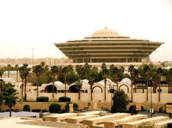 Ministry of the interior, riyadh, saudi arabia (456560063).jpg