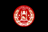 Standard of the President of Afghanistan.svg