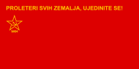 League of Communists of Croatia
