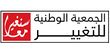 National Association for Change logo.jpg