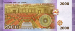 NewSyrian2000back.png