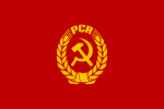 Romanian Communist Party