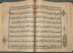 Large, bold, hand in a Qur’an, Daghistan.jpg
