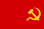 Communist Party of Germany (reverse)